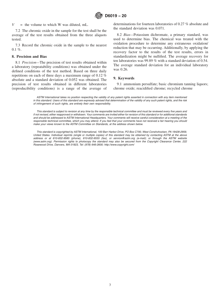 ASTM_D_6019_-_20.pdf_第3页