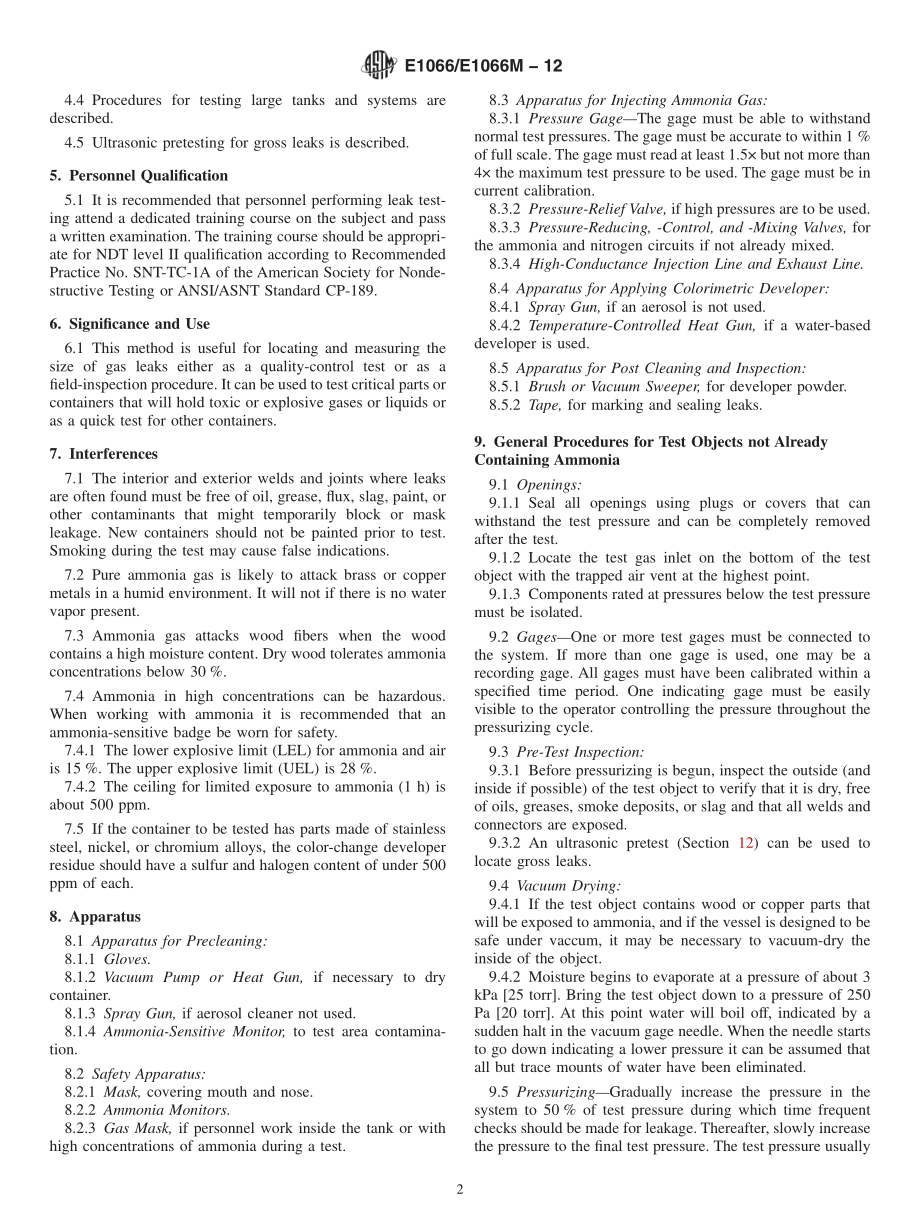 ASTM_E_1066_-_E_1066M_-_12.pdf_第2页