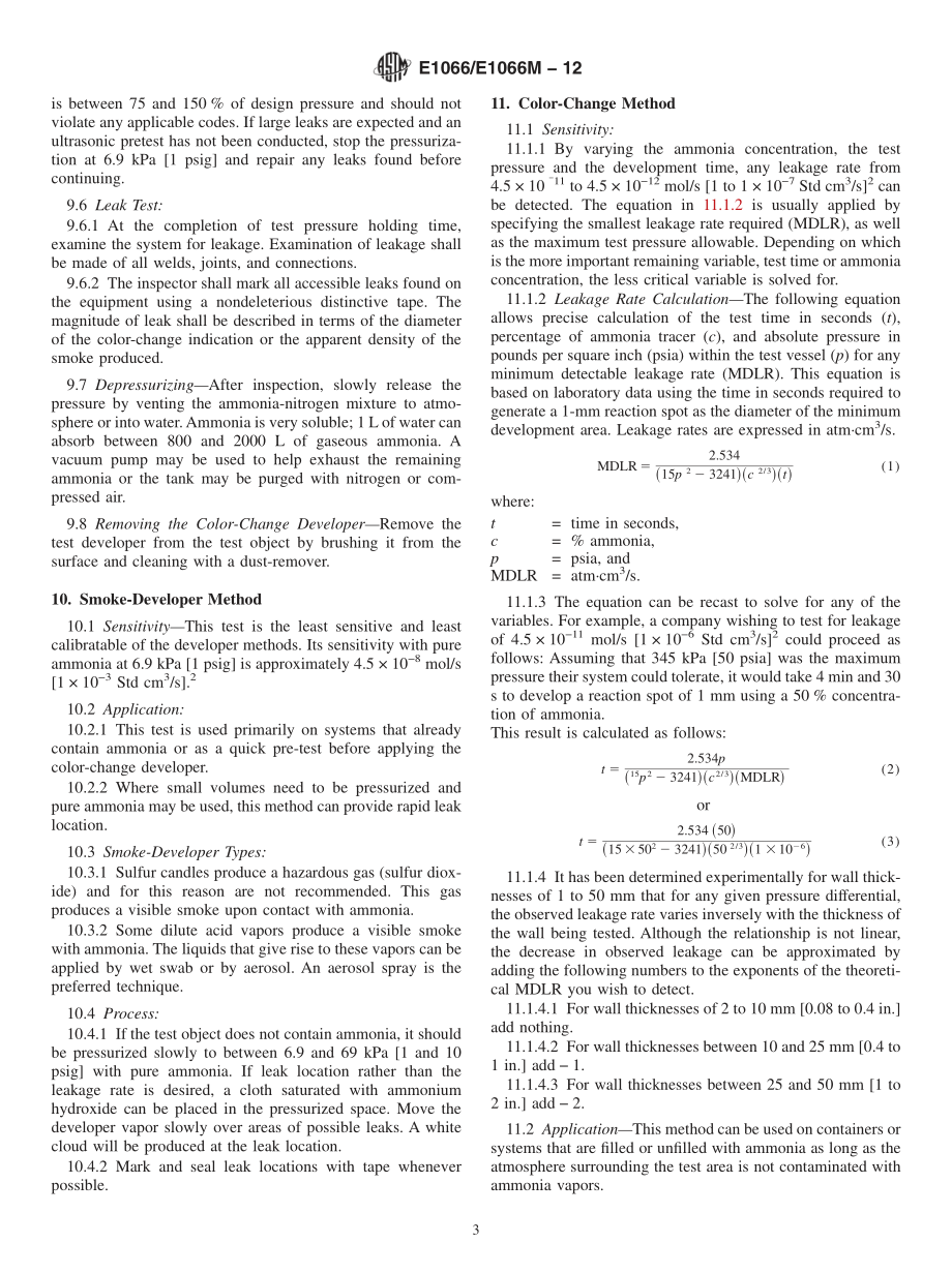 ASTM_E_1066_-_E_1066M_-_12.pdf_第3页