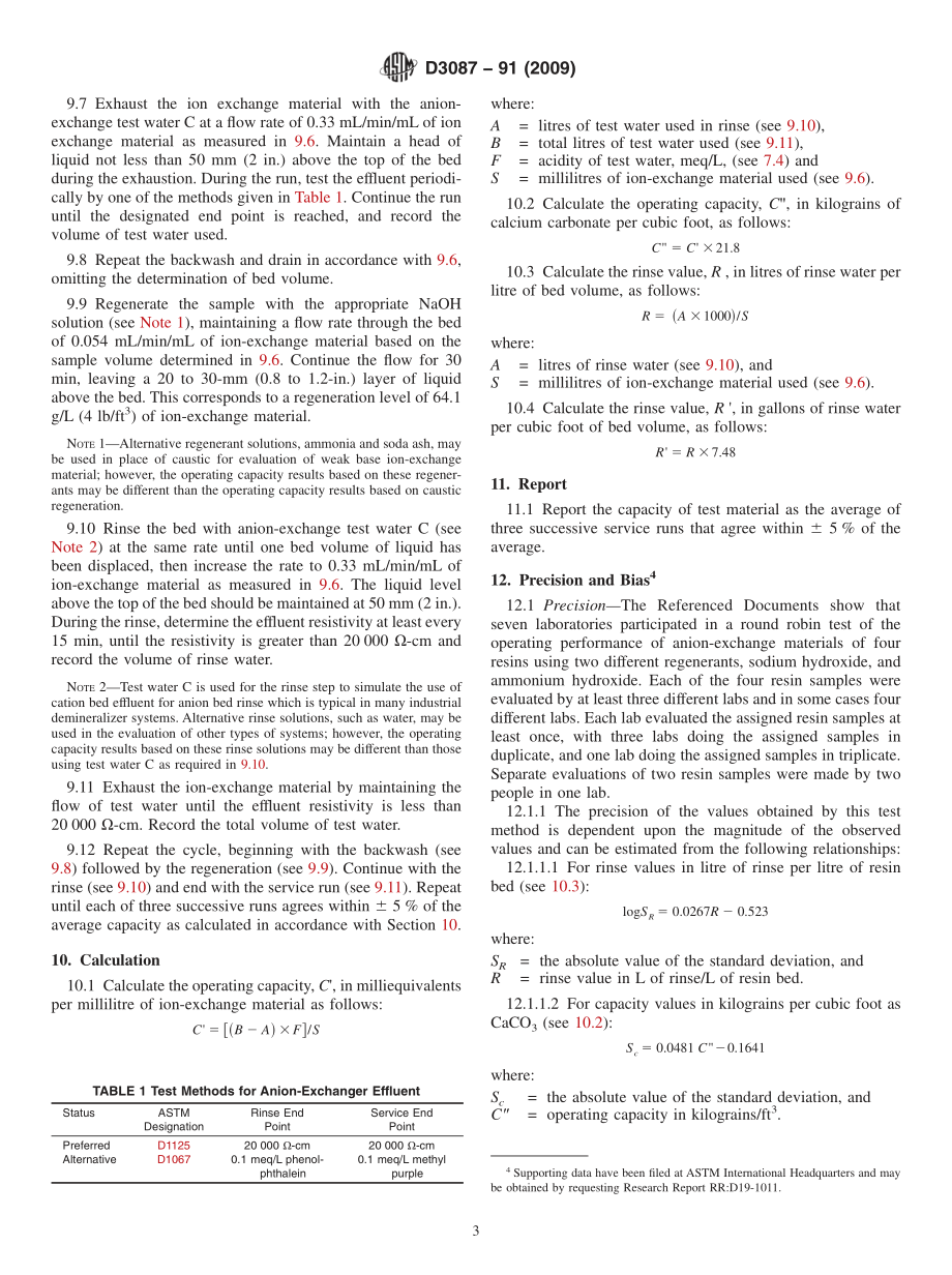 ASTM_D_3087_-_91_2009.pdf_第3页