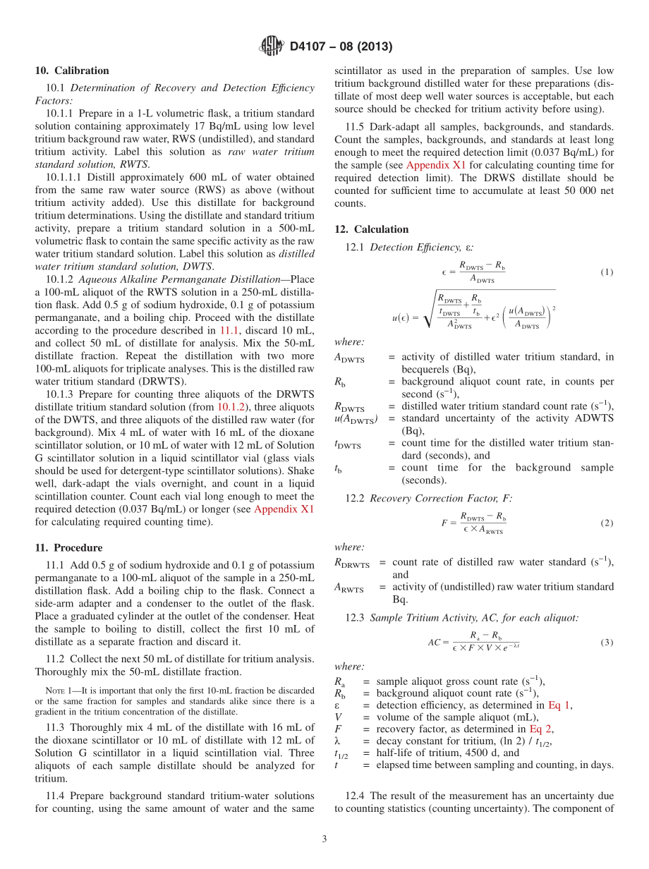 ASTM_D_4107_-_08_2013.pdf_第3页