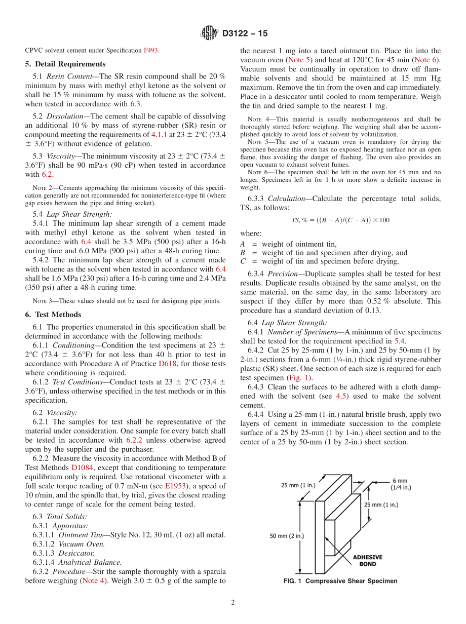 ASTM_D_3122_-_15.pdf_第2页