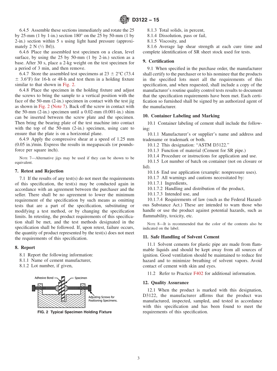 ASTM_D_3122_-_15.pdf_第3页