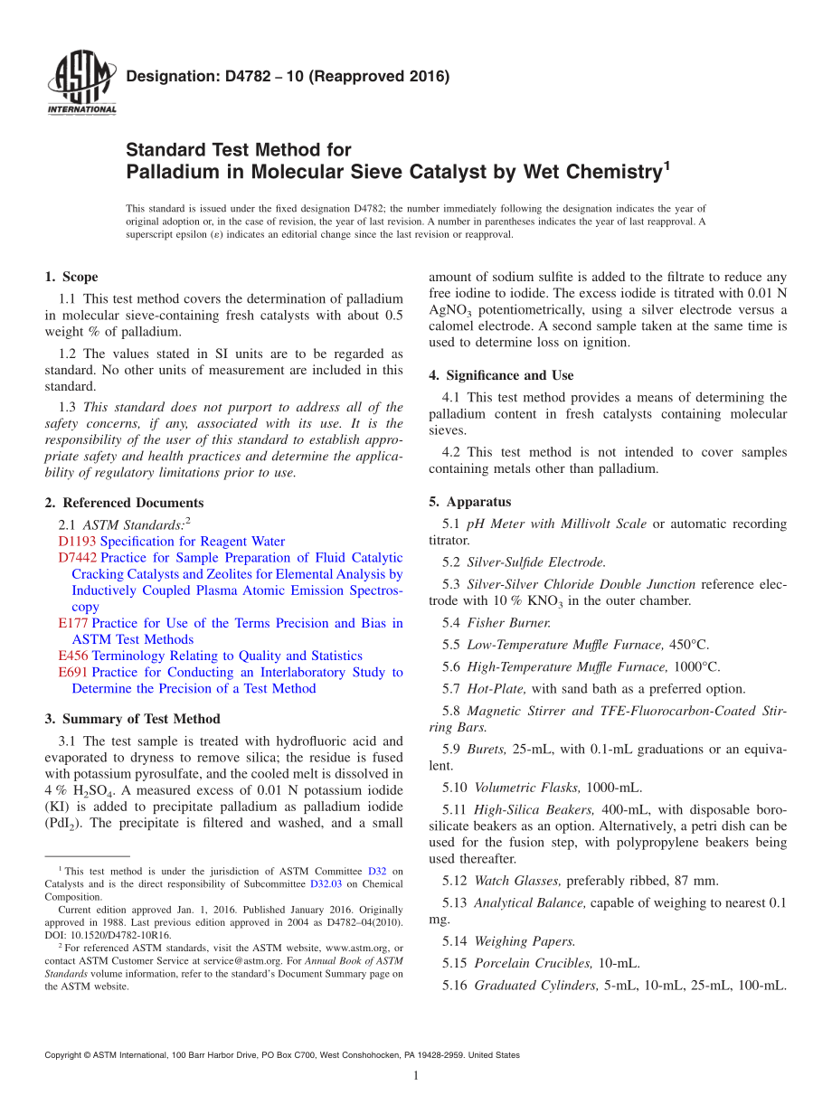 ASTM_D_4782_-_10_2016.pdf_第1页