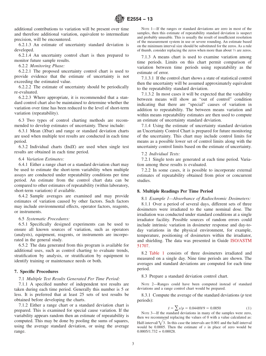 ASTM_E_2554_-_13.pdf_第3页