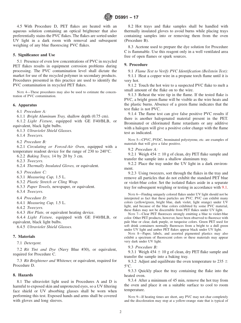 ASTM_D_5991_-_17.pdf_第2页