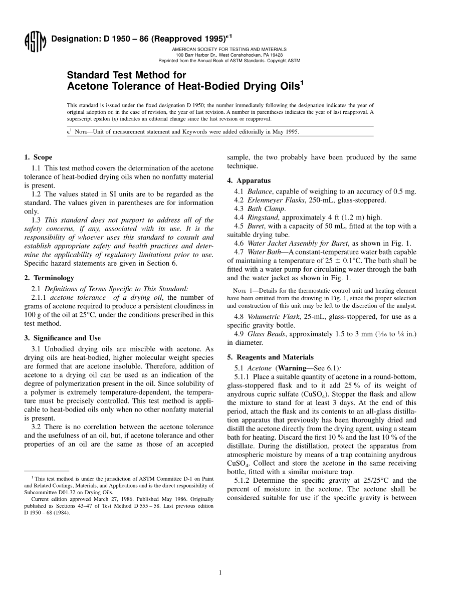 ASTM_D_1950_-_86_1995e1.pdf_第1页