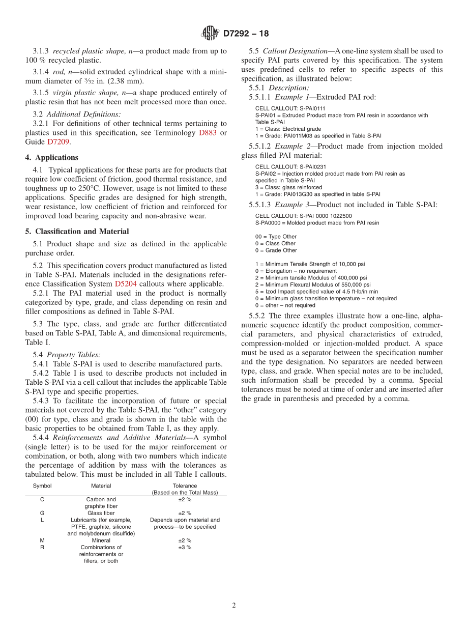 ASTM_D_7292_-_18.pdf_第2页