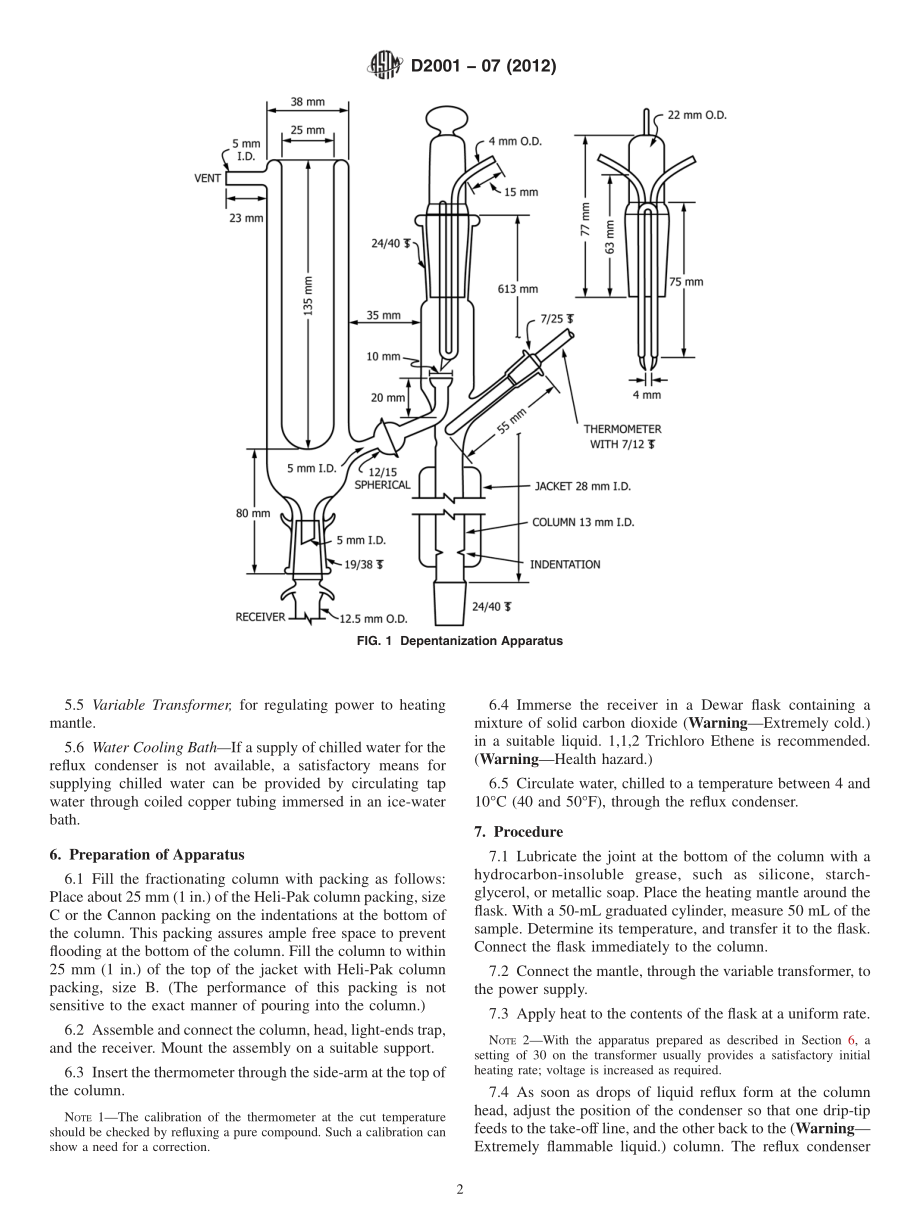 ASTM_D_2001_-_07_2012.pdf_第2页