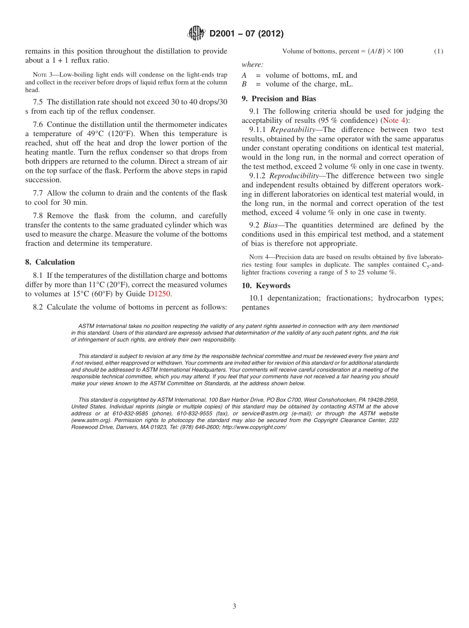 ASTM_D_2001_-_07_2012.pdf_第3页