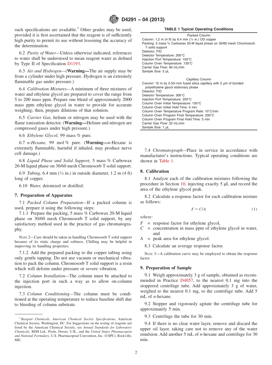 ASTM_D_4291_-_04_2013.pdf_第2页