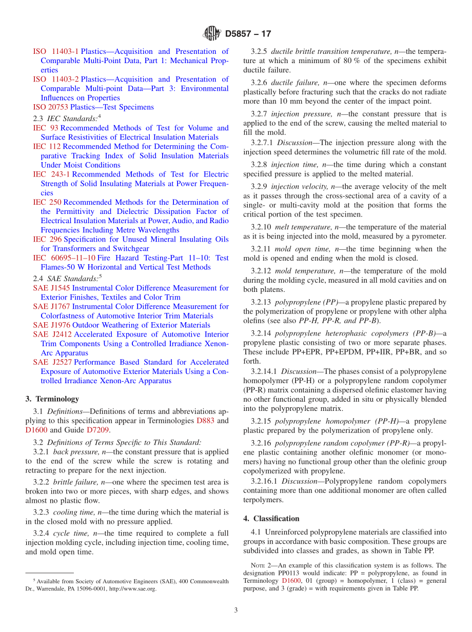 ASTM_D_5857_-_17.pdf_第3页