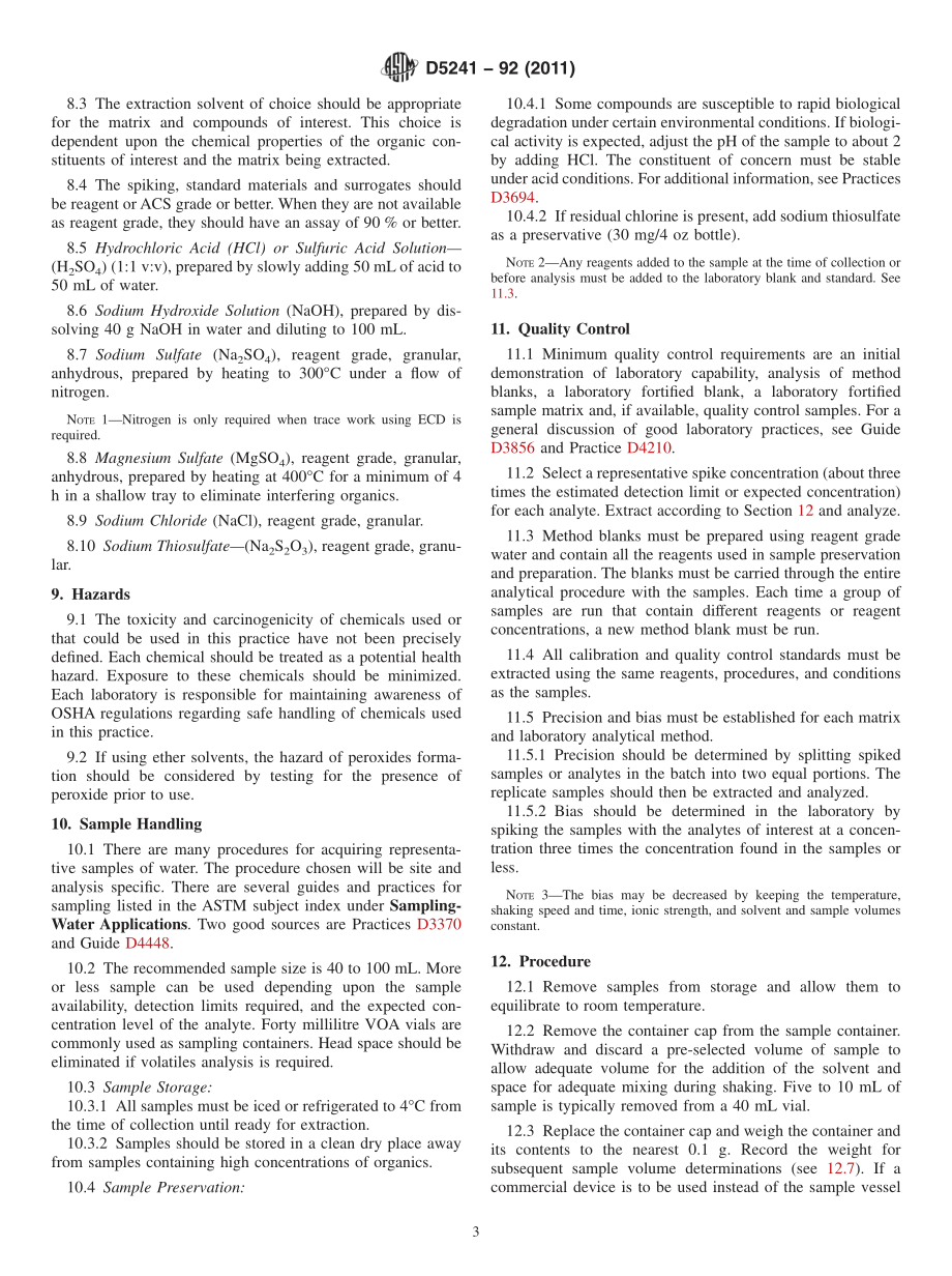 ASTM_D_5241_-_92_2011.pdf_第3页