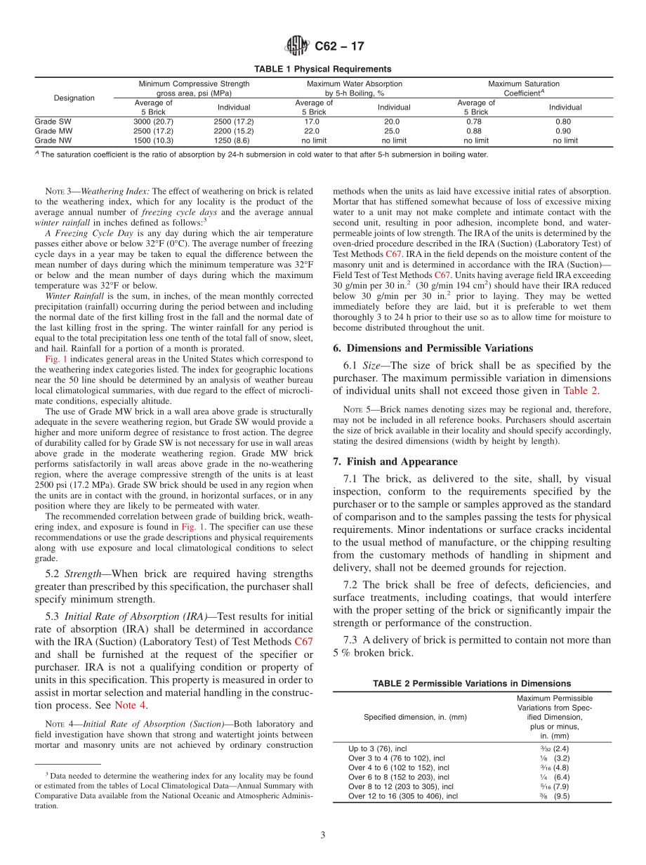 ASTM_C_62_-_17.pdf_第3页