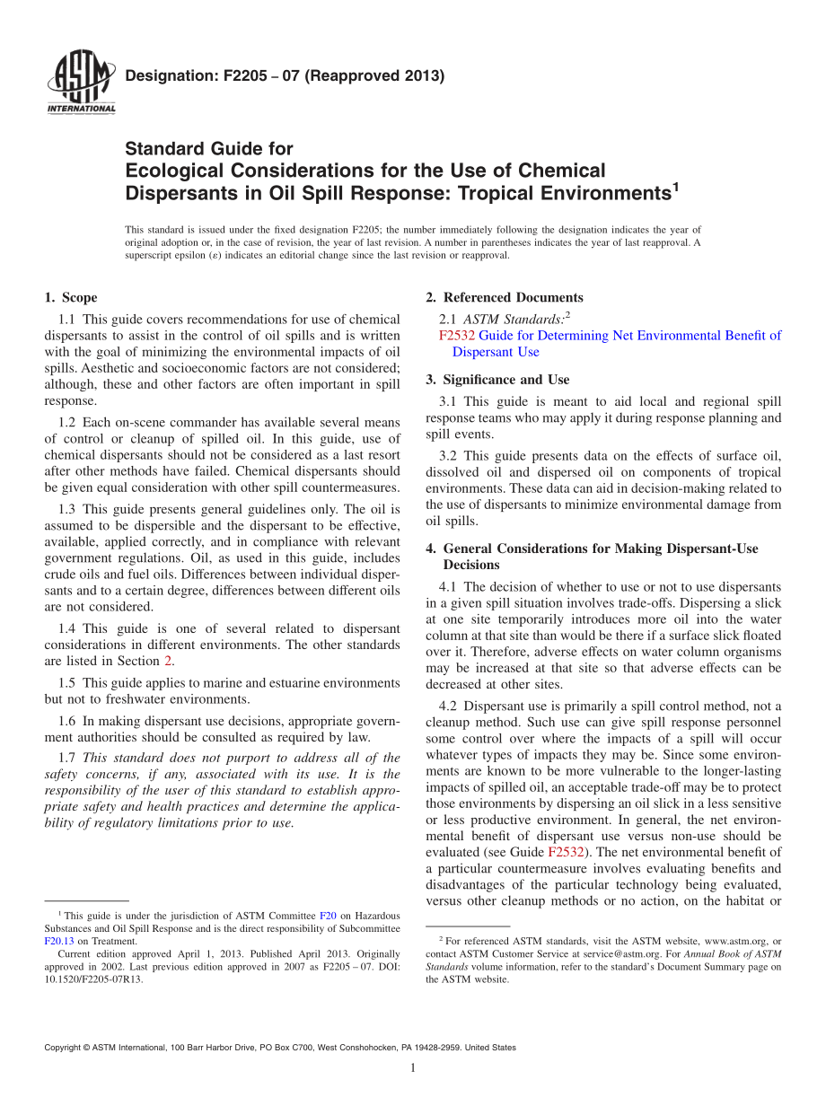 ASTM_F_2205_-_07_2013.pdf_第1页