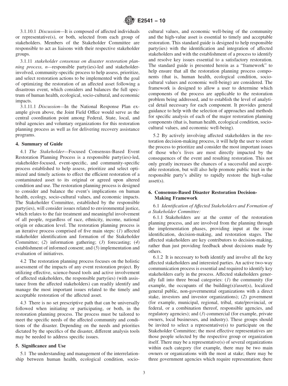 ASTM_E_2541_-_10.pdf_第3页