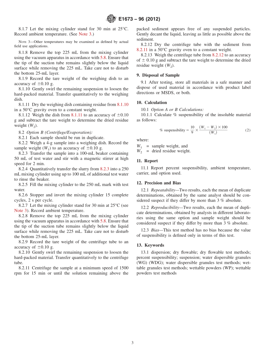 ASTM_E_1673_-_96_2012.pdf_第3页