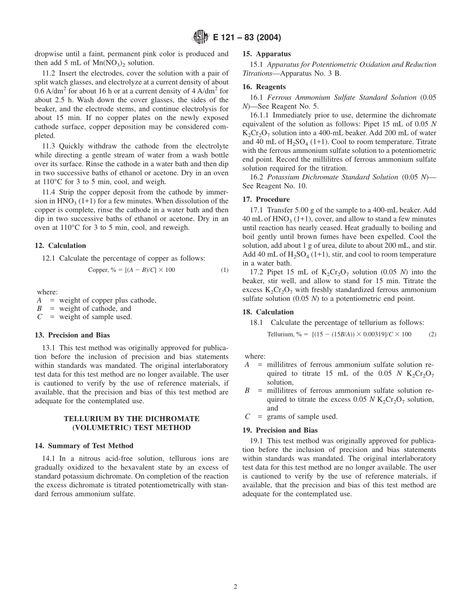 ASTM_E_121_-_83_2004.pdf_第2页