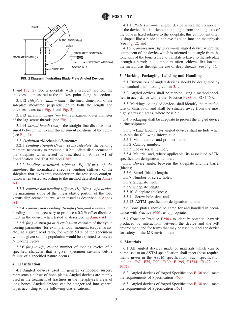 ASTM_F_384_-_17.pdf_第3页