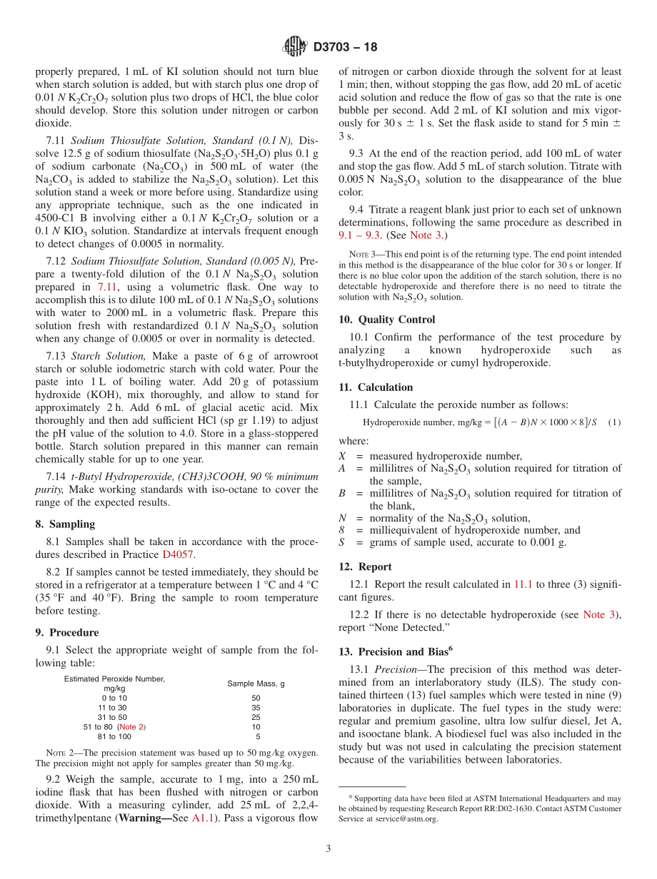 ASTM_D_3703_-_18.pdf_第3页