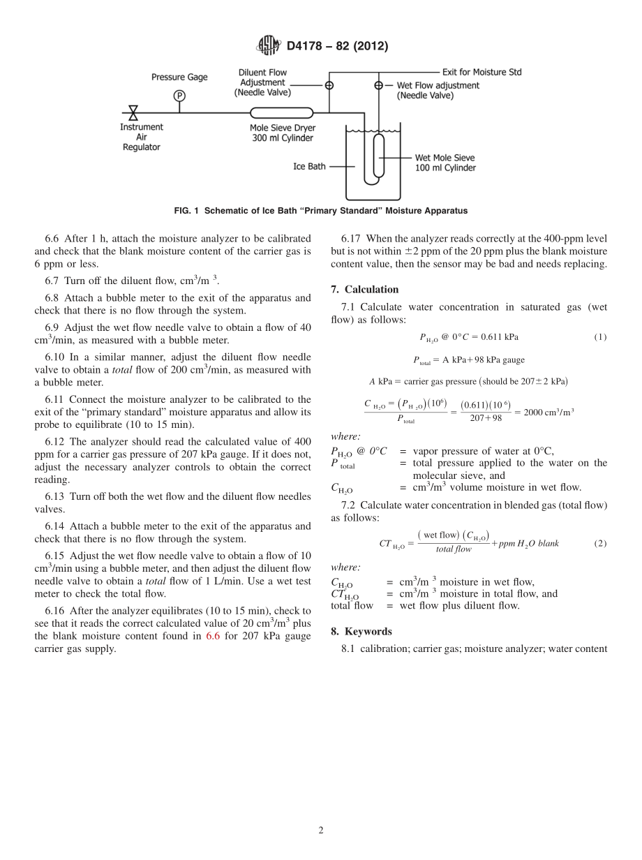 ASTM_D_4178_-_82_2012.pdf_第2页