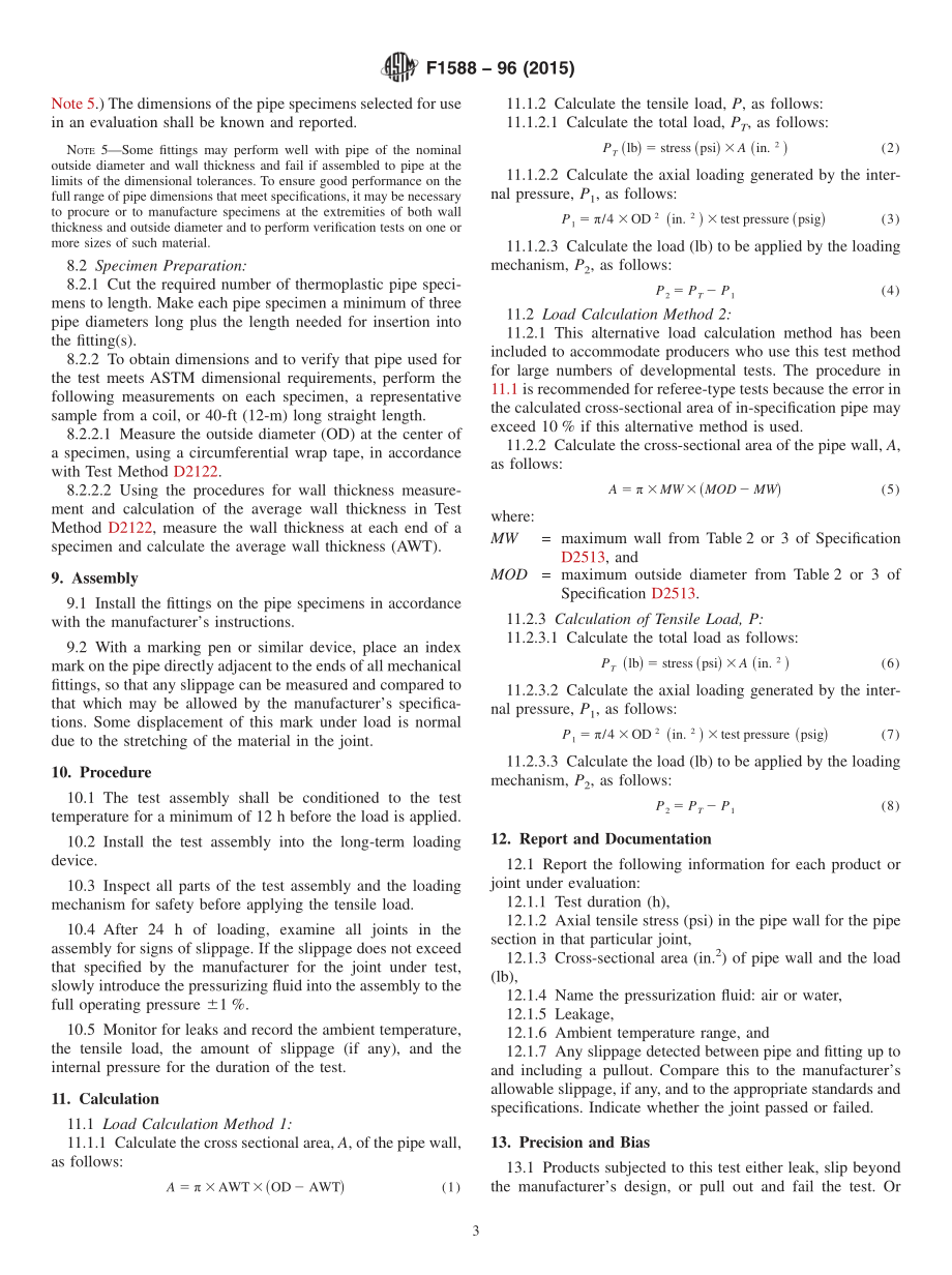 ASTM_F_1588_-_96_2015.pdf_第3页