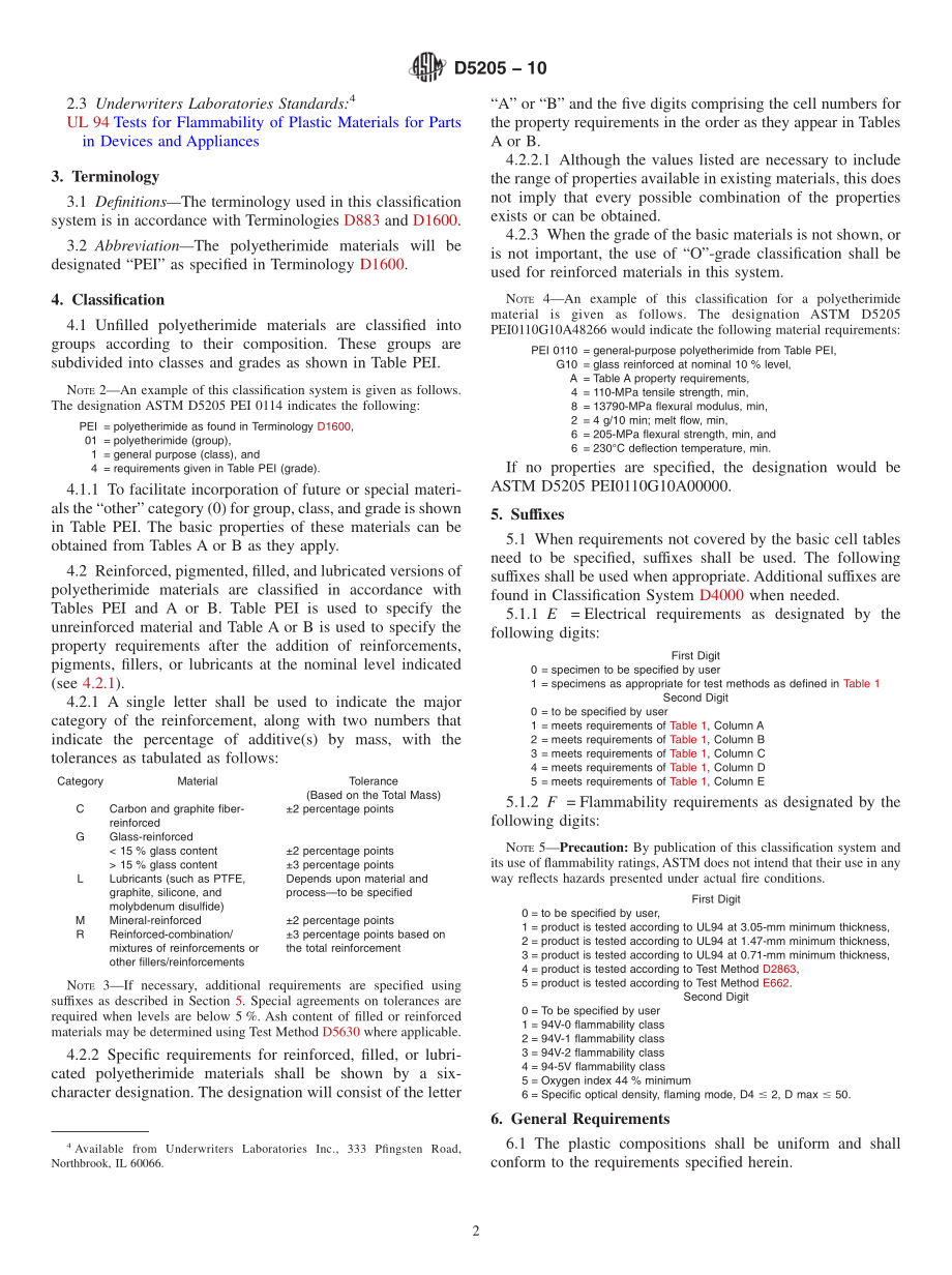 ASTM_D_5205_-_10.pdf_第2页