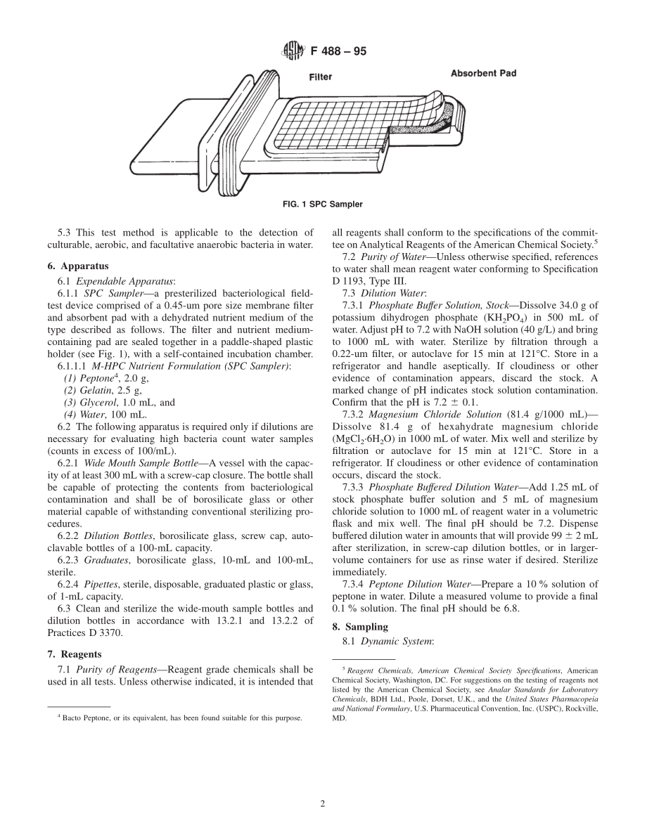 ASTM_F_488_-_95.pdf_第2页