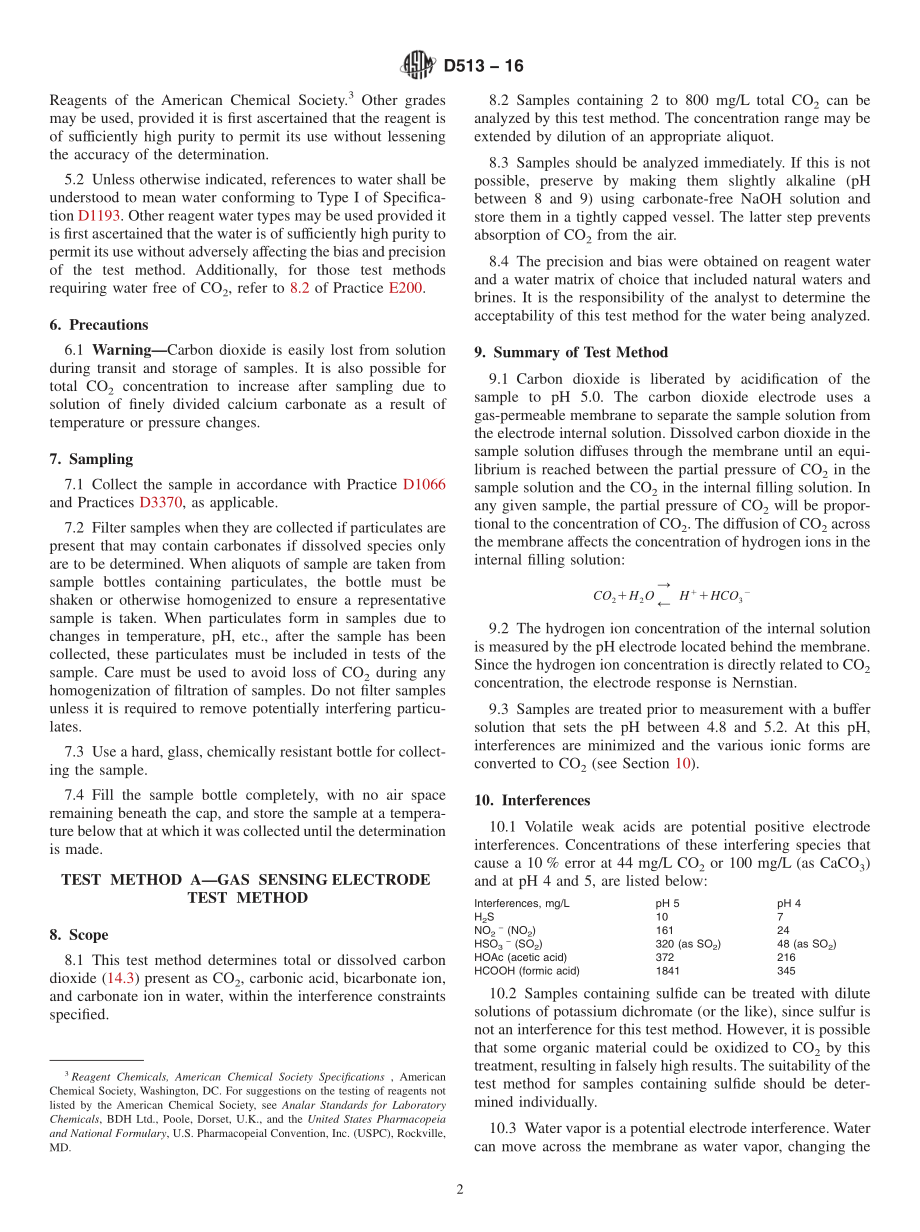 ASTM_D_513_-_16.pdf_第2页