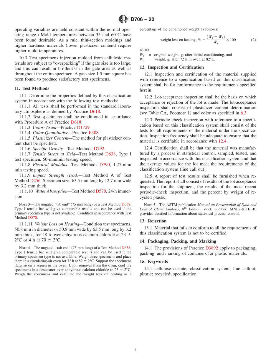 ASTM_D_706_-_20.pdf_第3页