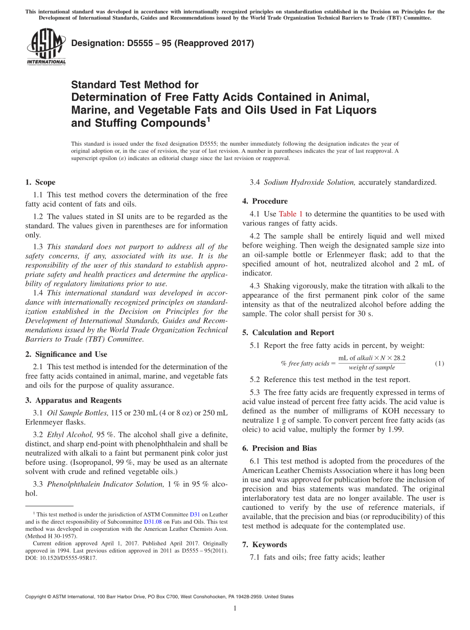 ASTM_D_5555_-_95_2017.pdf_第1页