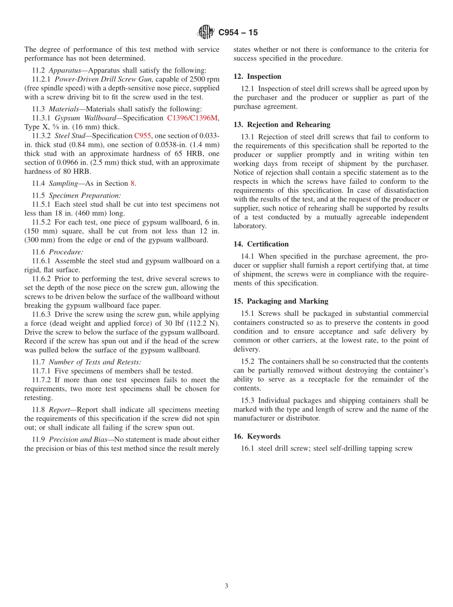 ASTM_C_954_-_15.pdf_第3页