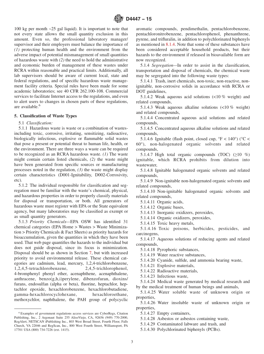 ASTM_D_4447_-_15.pdf_第3页