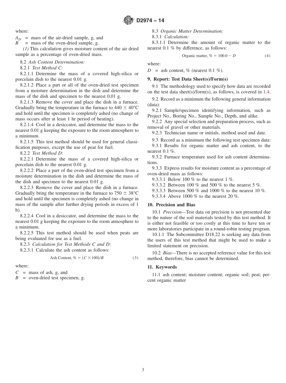 ASTM_D_2974_-_14.pdf_第3页