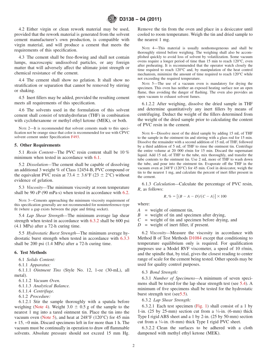 ASTM_D_3138_-_04_2011.pdf_第2页