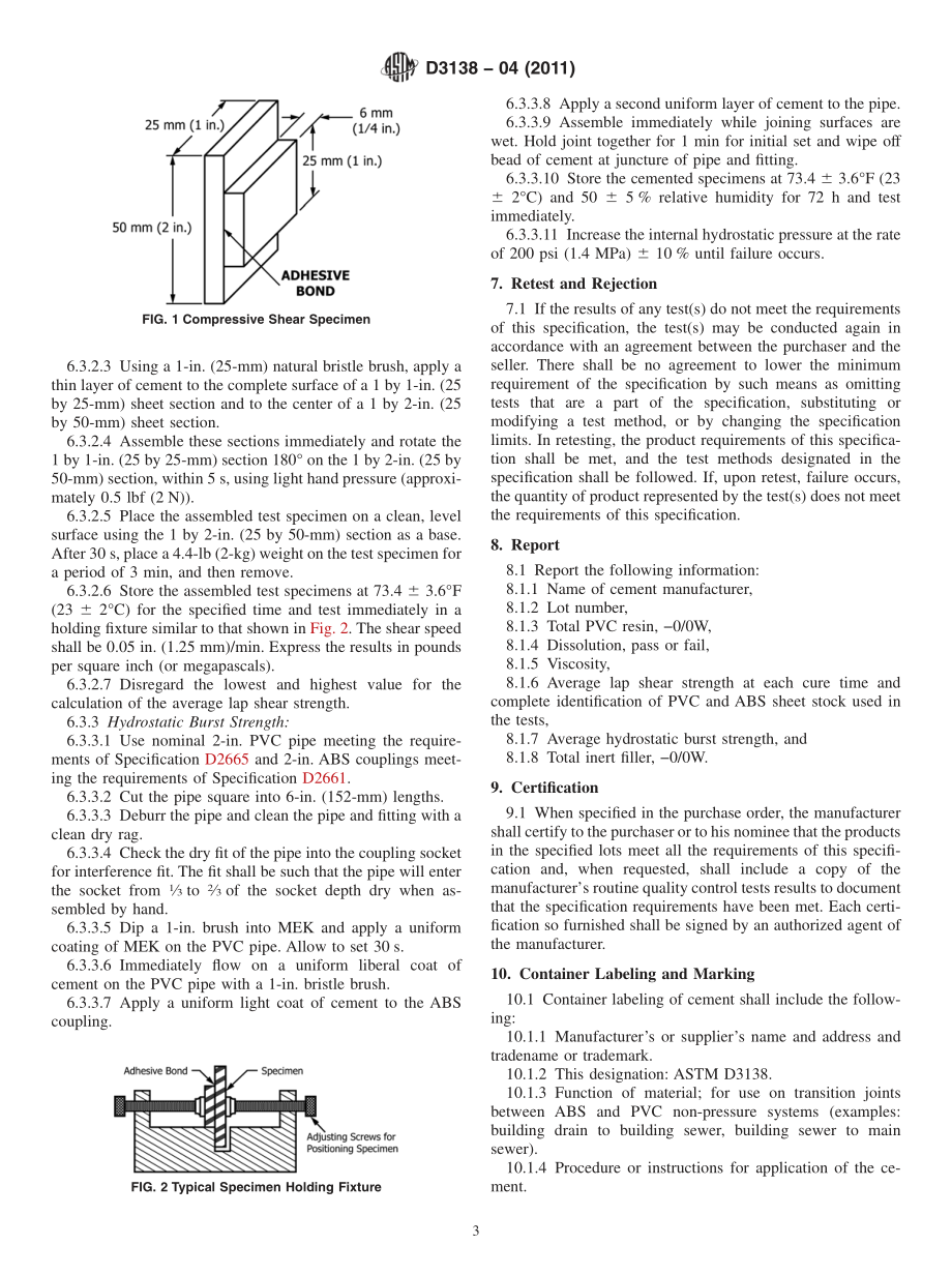 ASTM_D_3138_-_04_2011.pdf_第3页