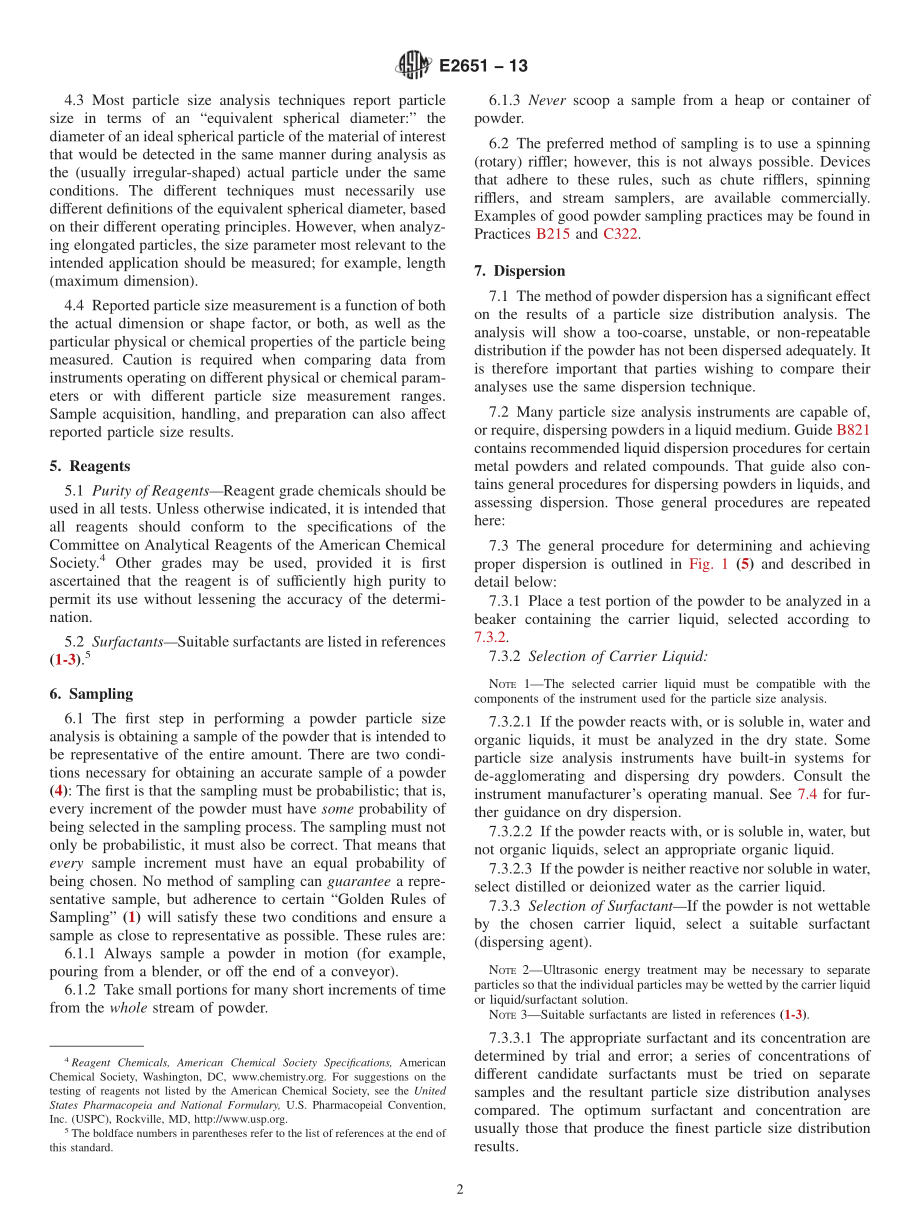 ASTM_E_2651_-_13.pdf_第2页