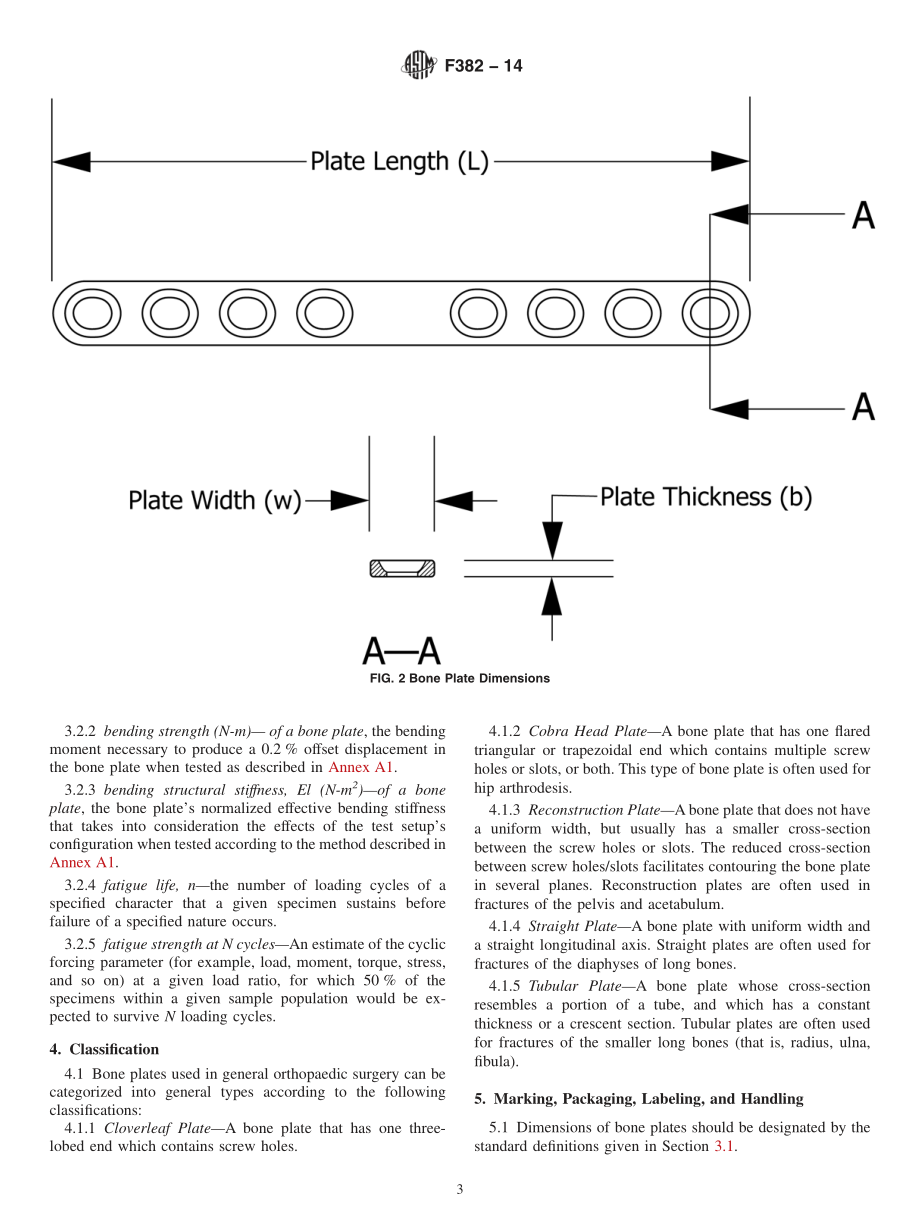 ASTM_F_382_-_14.pdf_第3页