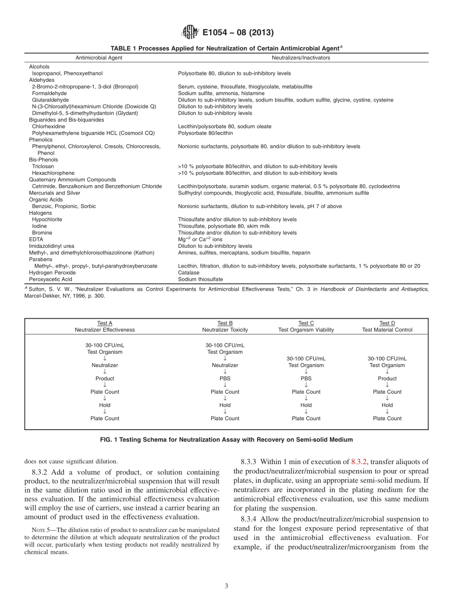 ASTM_E_1054_-_08_2013.pdf_第3页