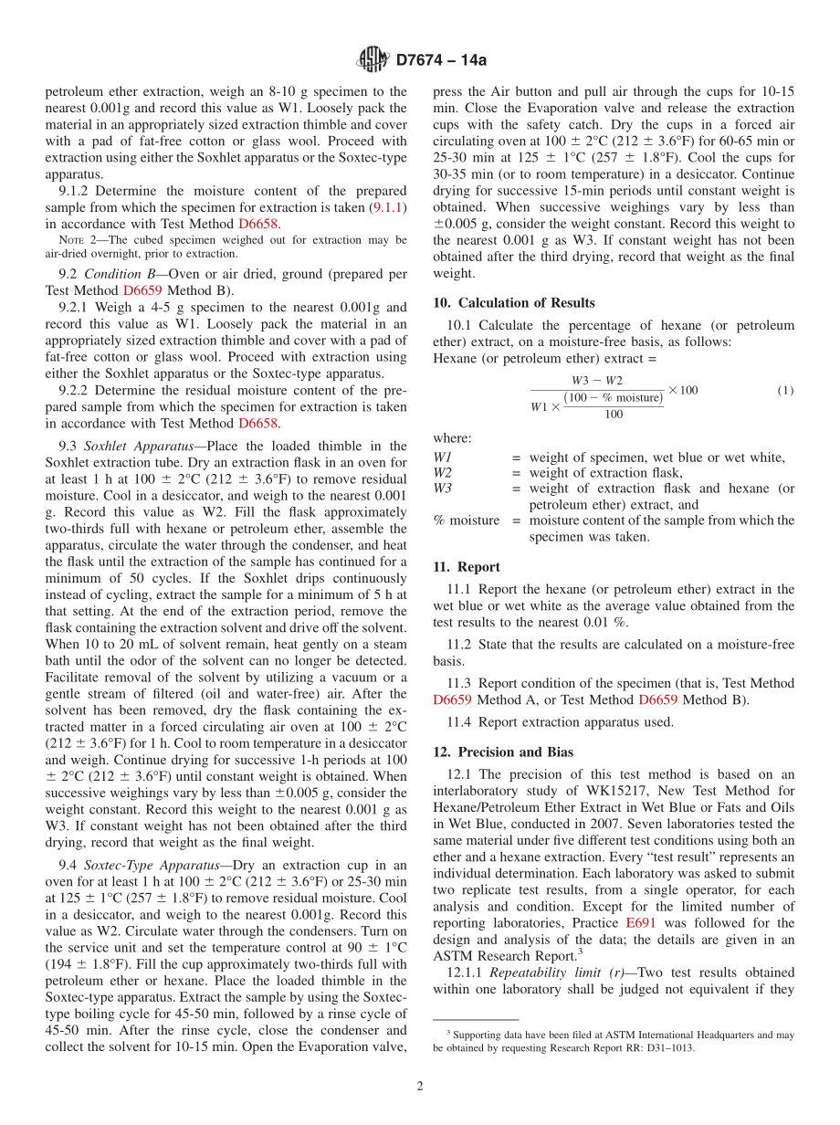 ASTM_D_7674_-_14a.pdf_第2页