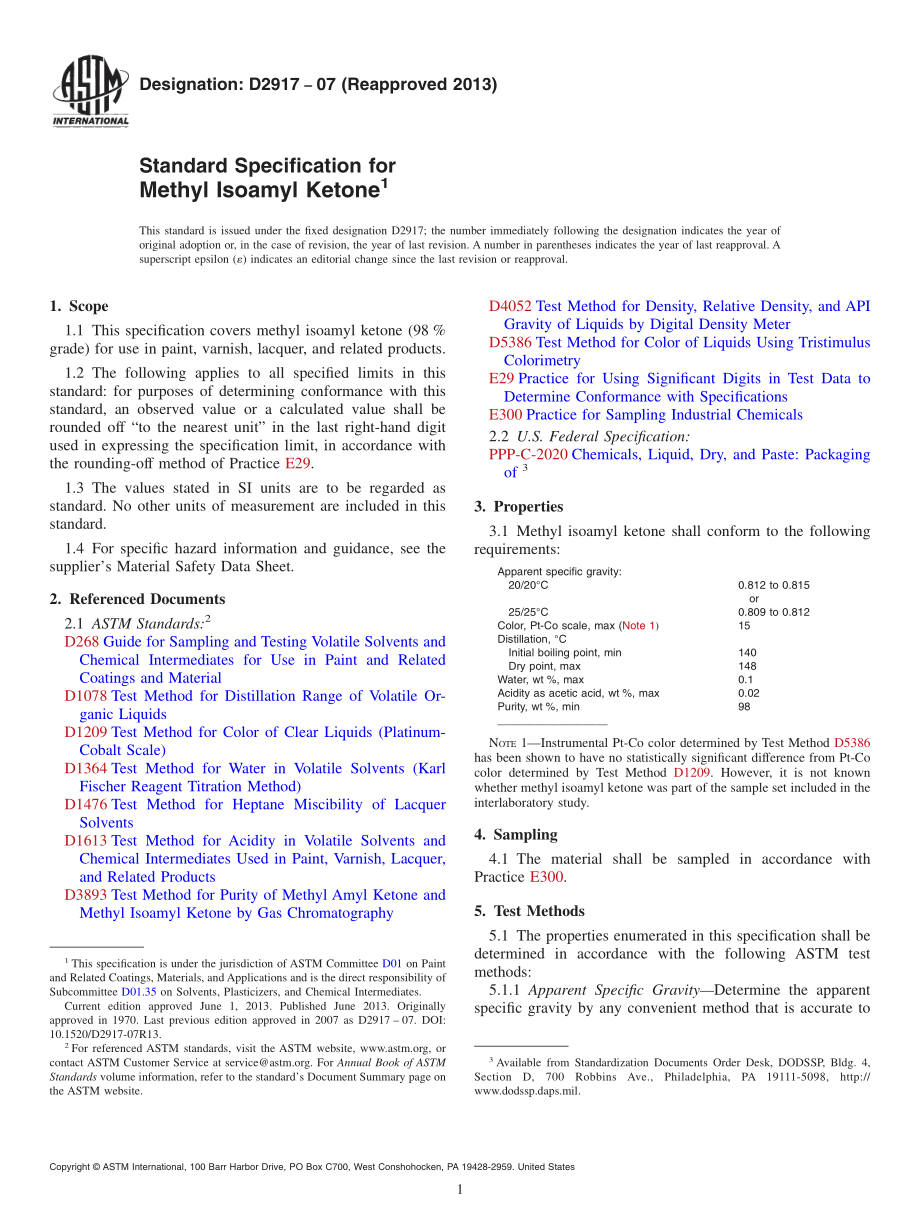 ASTM_D_2917_-_07_2013.pdf_第1页