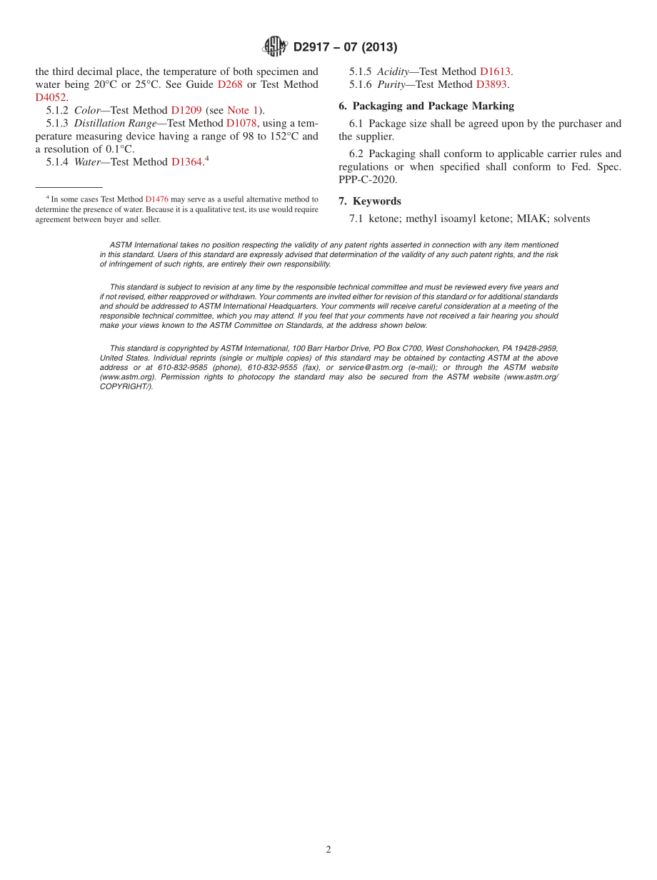 ASTM_D_2917_-_07_2013.pdf_第2页