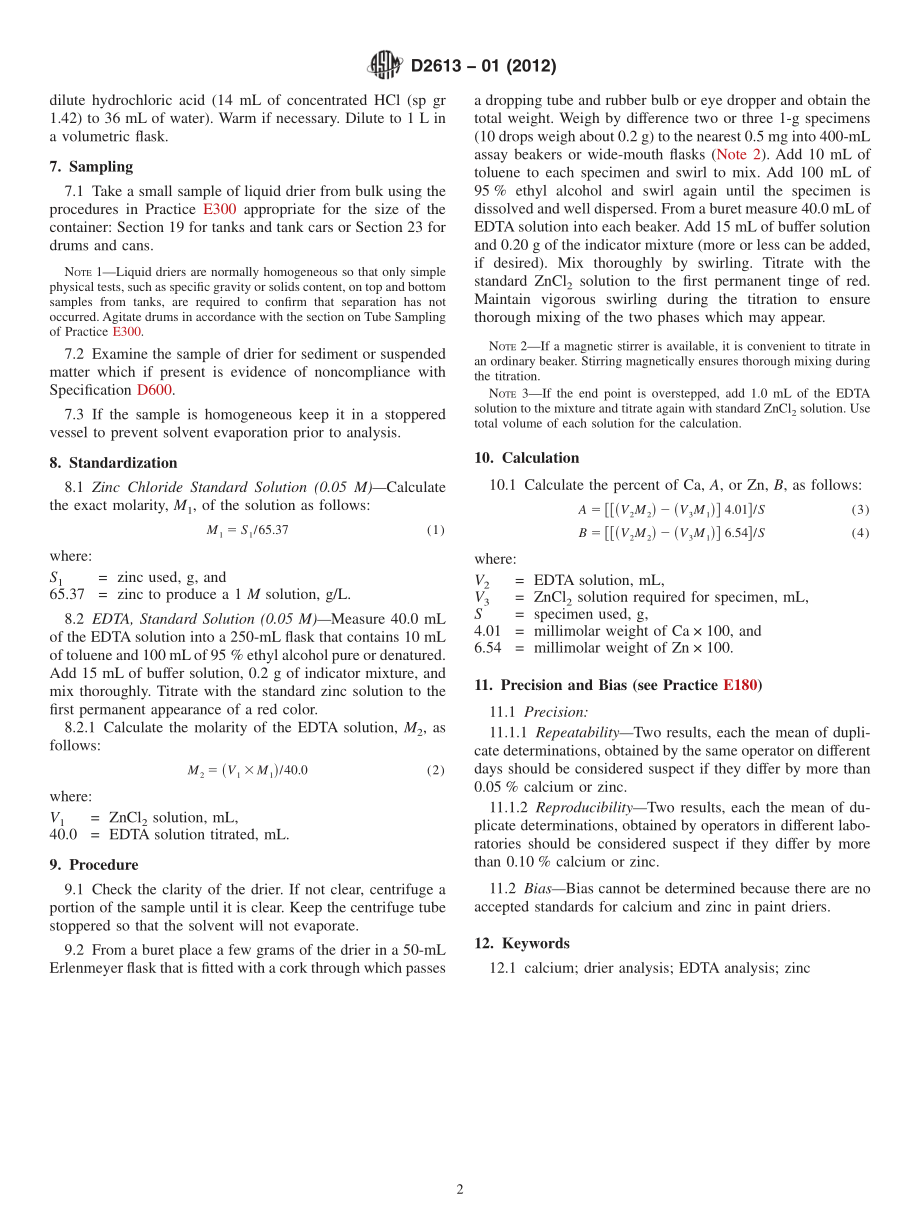 ASTM_D_2613_-_01_2012.pdf_第2页