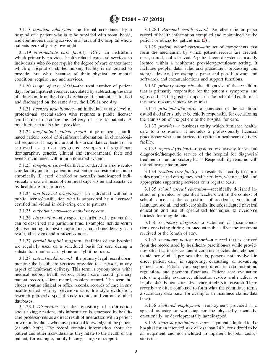 ASTM_E_1384_-_07_2013.pdf_第3页