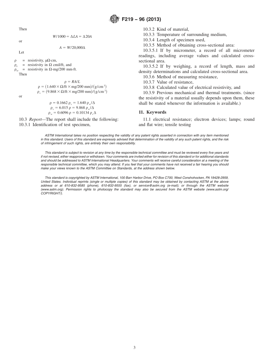 ASTM_F_219_-_96_2013.pdf_第3页