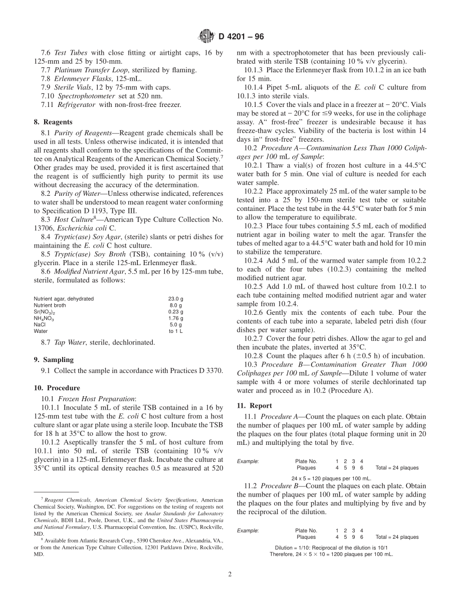 ASTM_D_4201_-_96.pdf_第2页