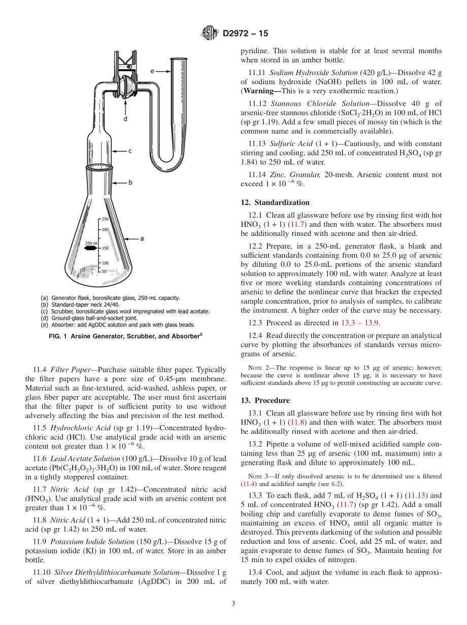 ASTM_D_2972_-_15.pdf_第3页