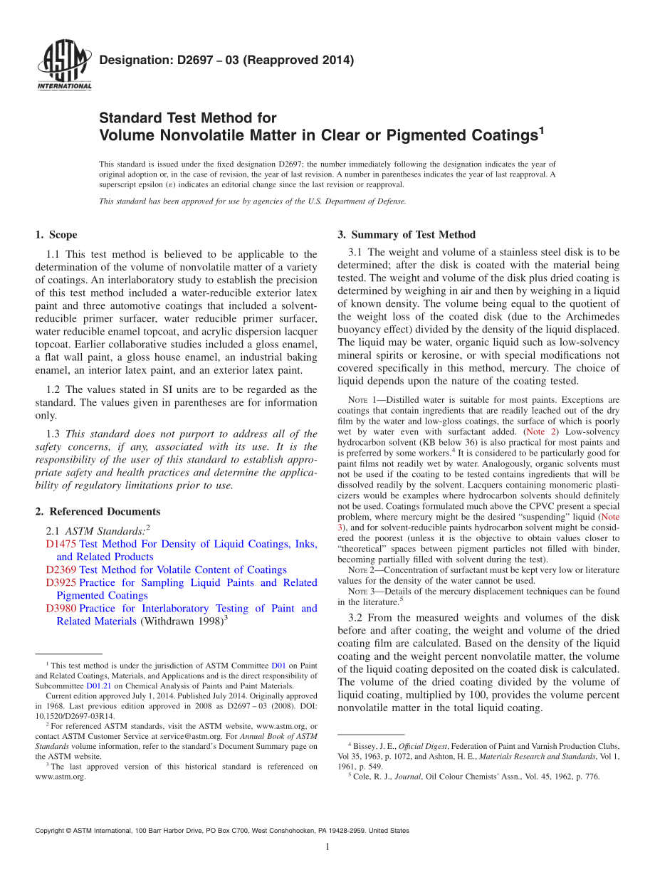 ASTM_D_2697_-_03_2014.pdf_第1页