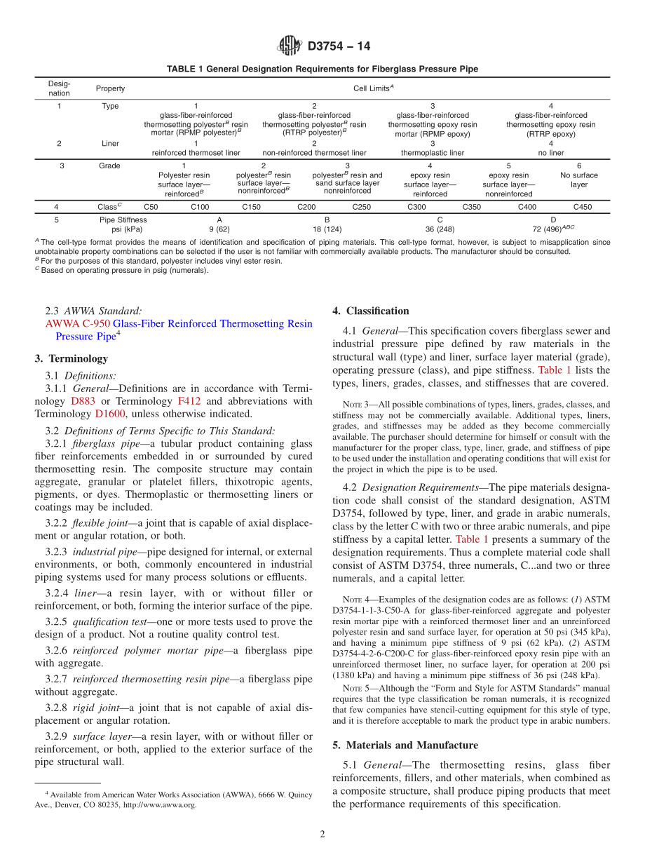 ASTM_D_3754_-_14.pdf_第2页