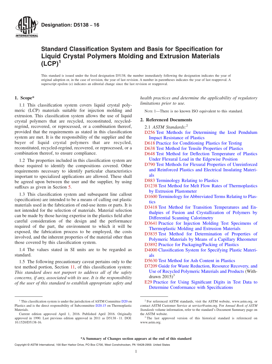 ASTM_D_5138_-_16.pdf_第1页